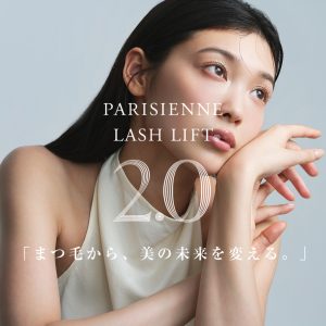 新パリジェンヌラッシュリフト 2.0” ”新パリ