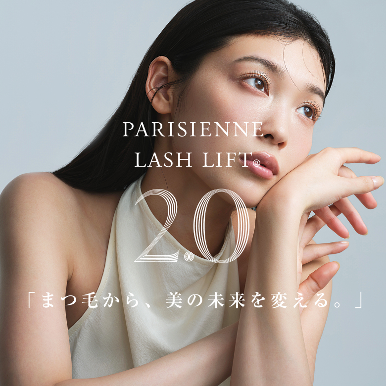 新パリジェンヌラッシュリフト 2.0” ”新パリ